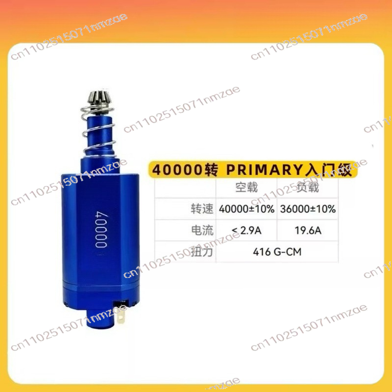 Brushless Motor - Motore Brushless ad Albero Lungo ad