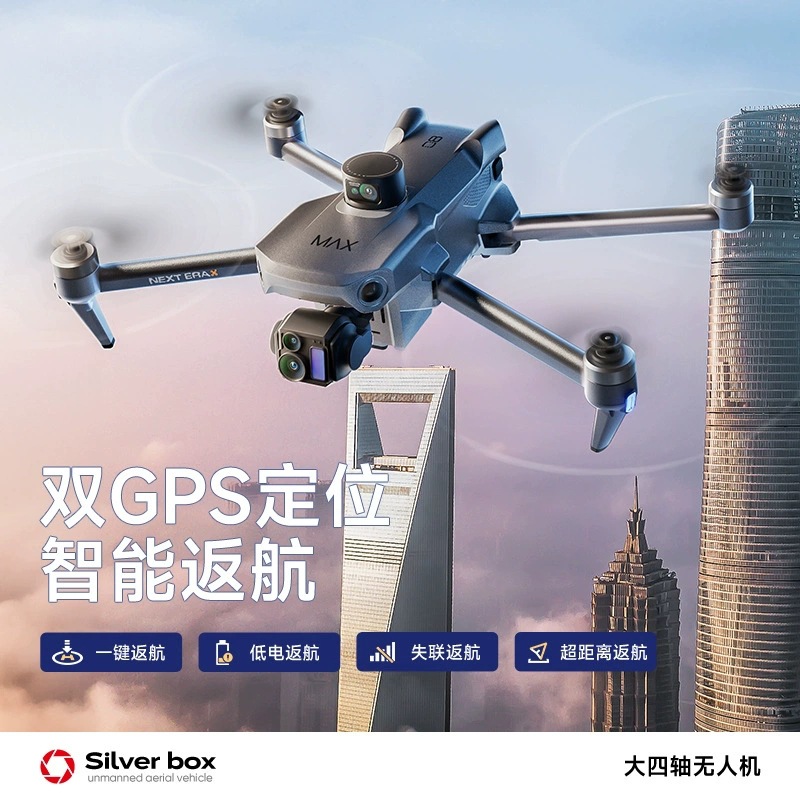 Drone Silver Box P7 Max 4K Ult - Drone Rc Gps recensione e prezzo