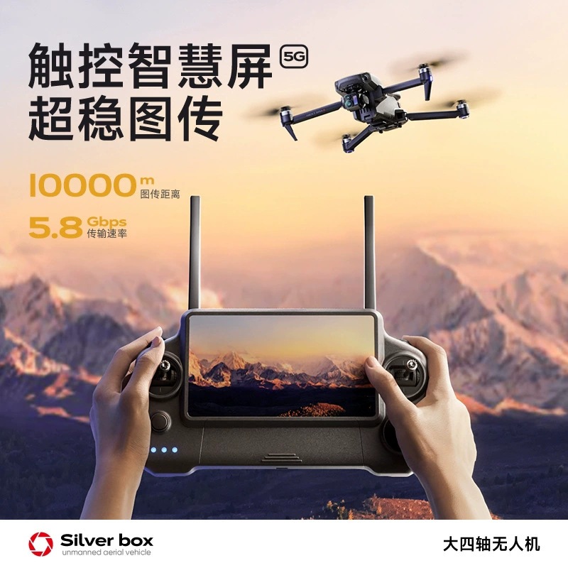 Drone Silver Box P7 Max 4K Ult - Drone Rc Gps recensione e prezzo
