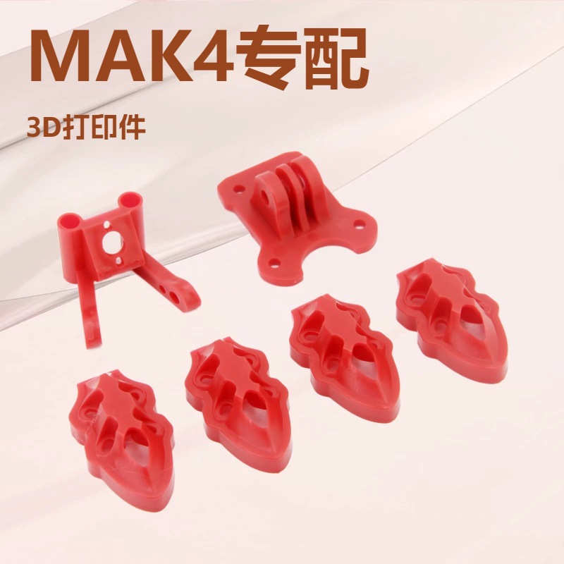 MAK4 Drone FPV crossover da 7  - 3D Printed Drone Part recensione e prezzo